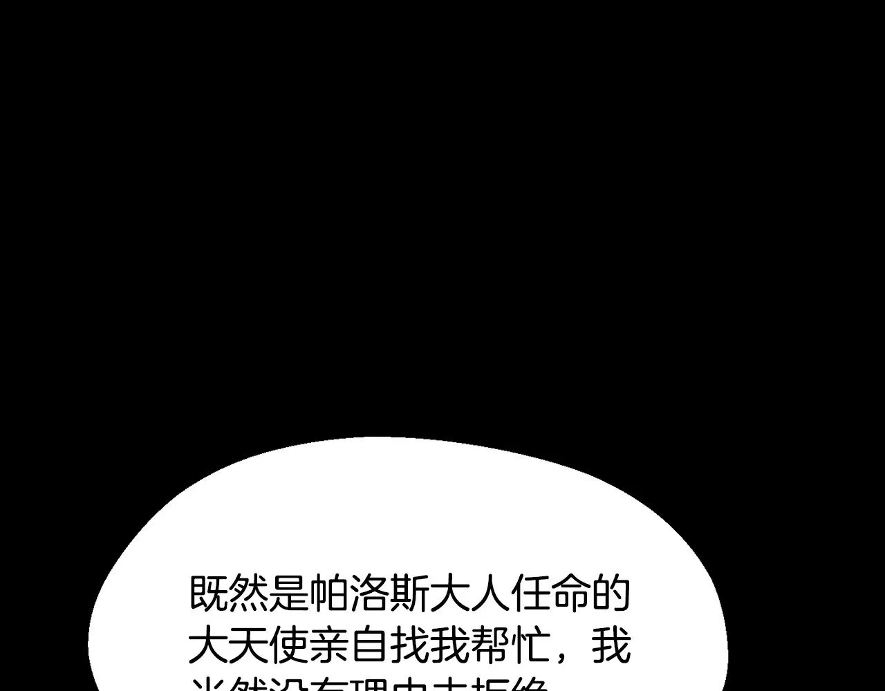 第228话 再遇故人122
