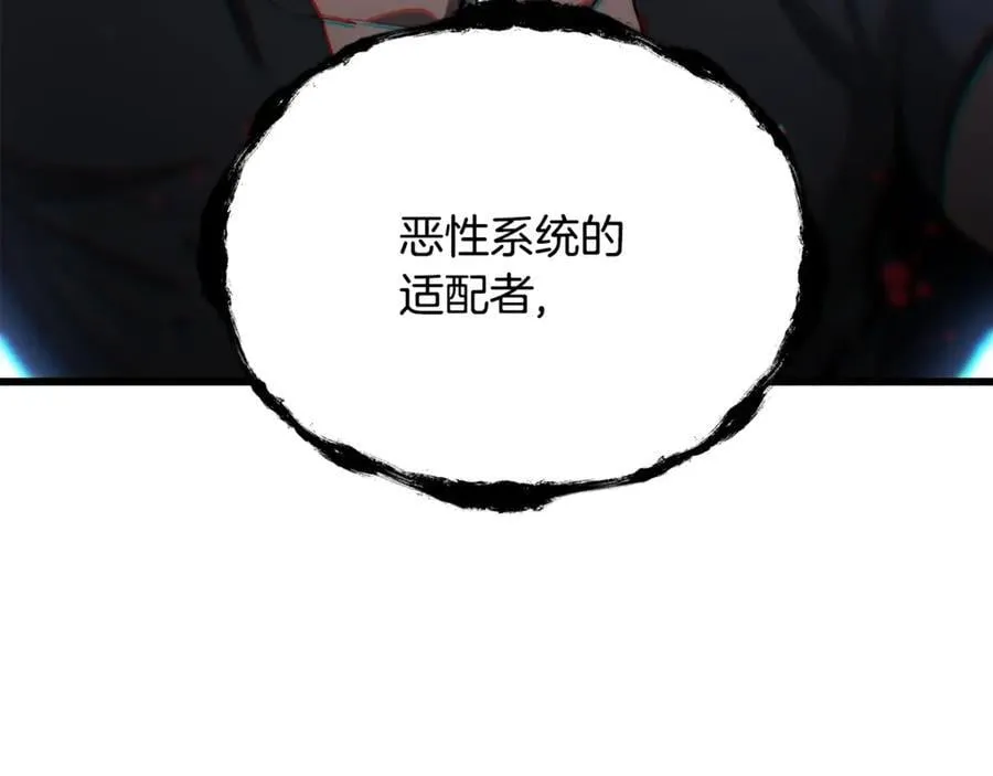 第232话 目标已死亡239