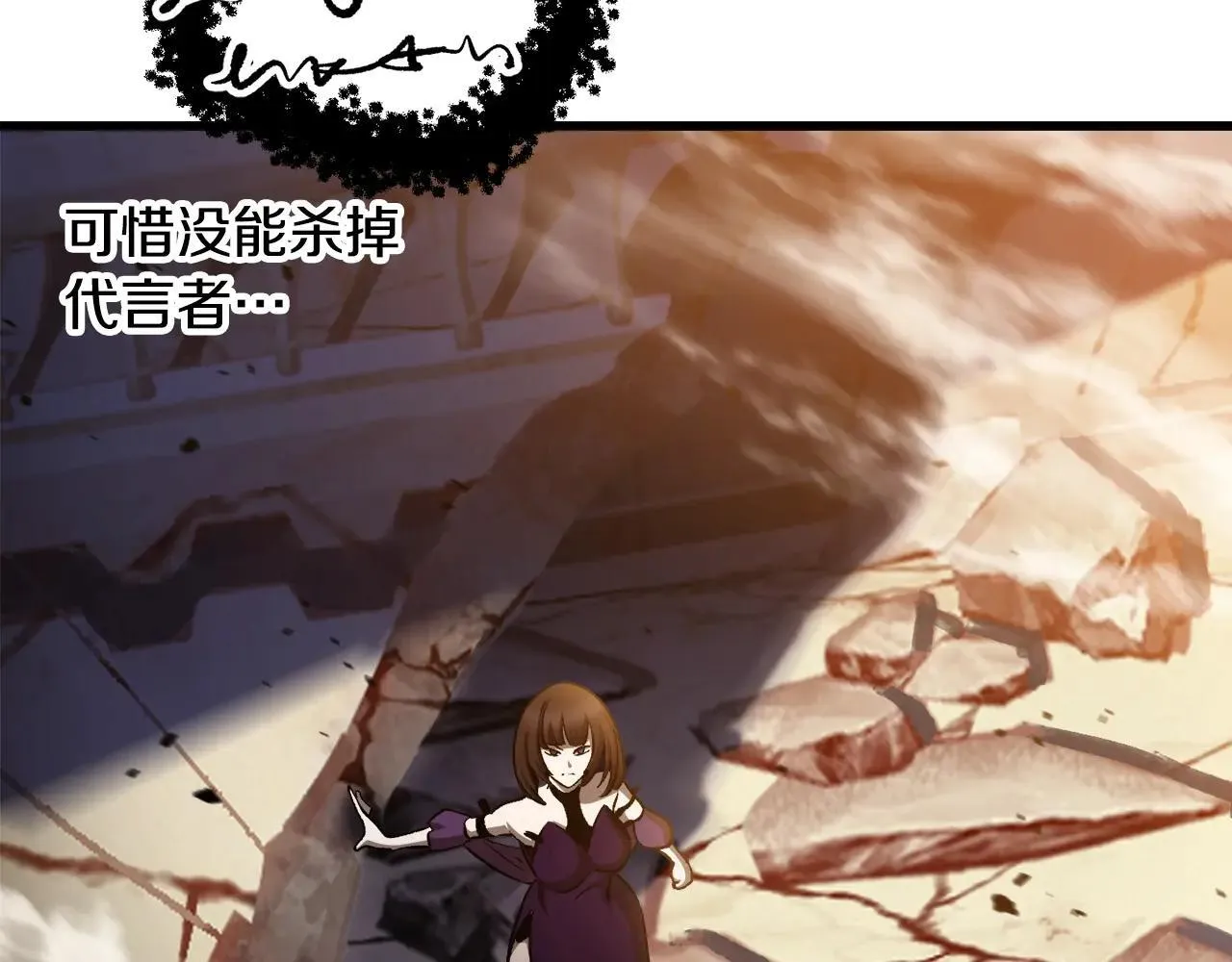 第234话 你选错场地了173