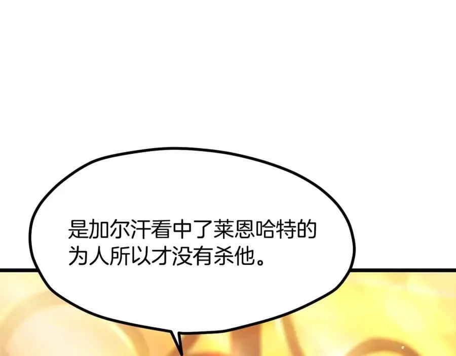 第233话 你成功激怒我了181