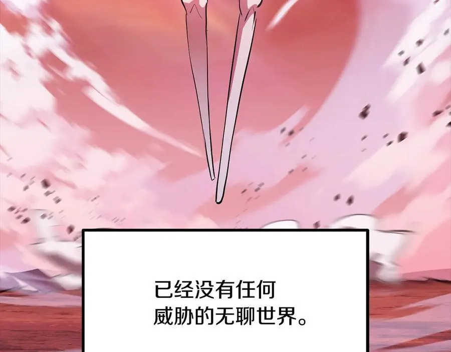 第230话 你为了什么而战斗7