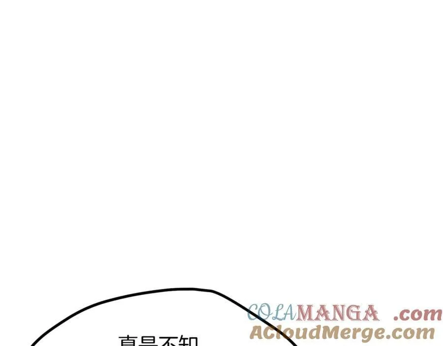 第233话 你成功激怒我了188