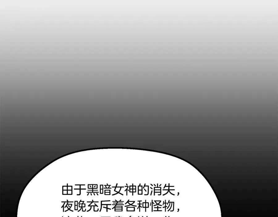 第236话 是谁下达的命令123