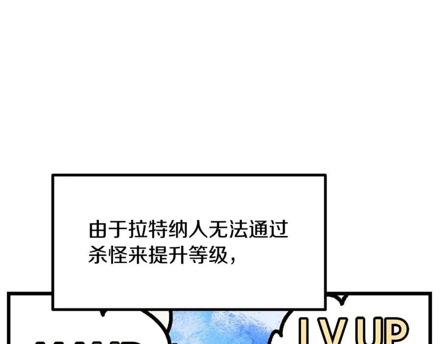 第231话 新武器登场58