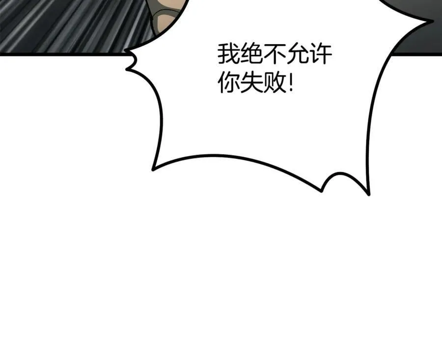 第231话 新武器登场177
