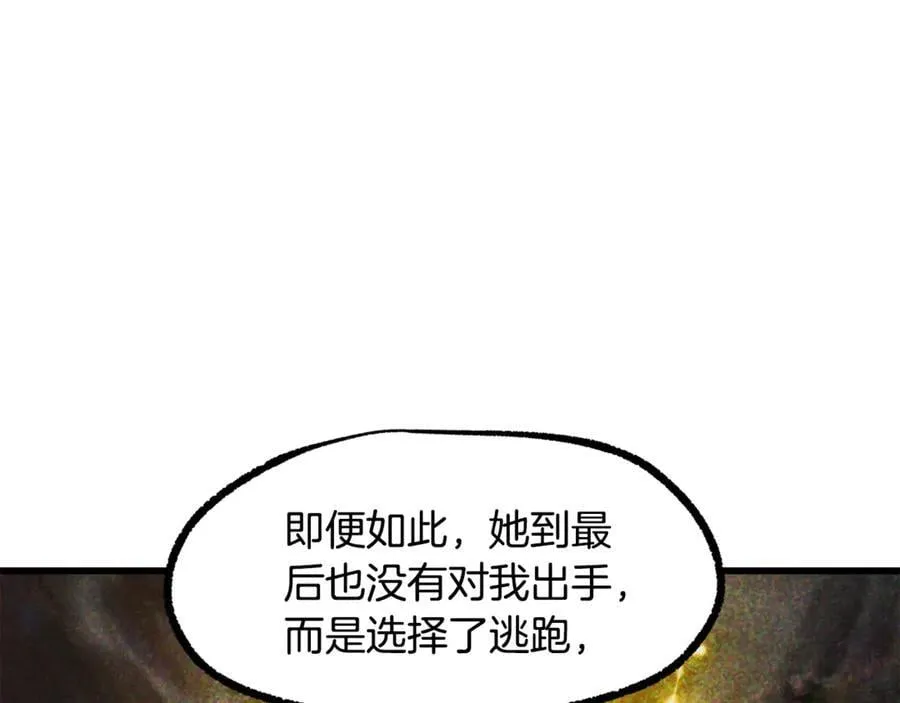 第236话 是谁下达的命令175