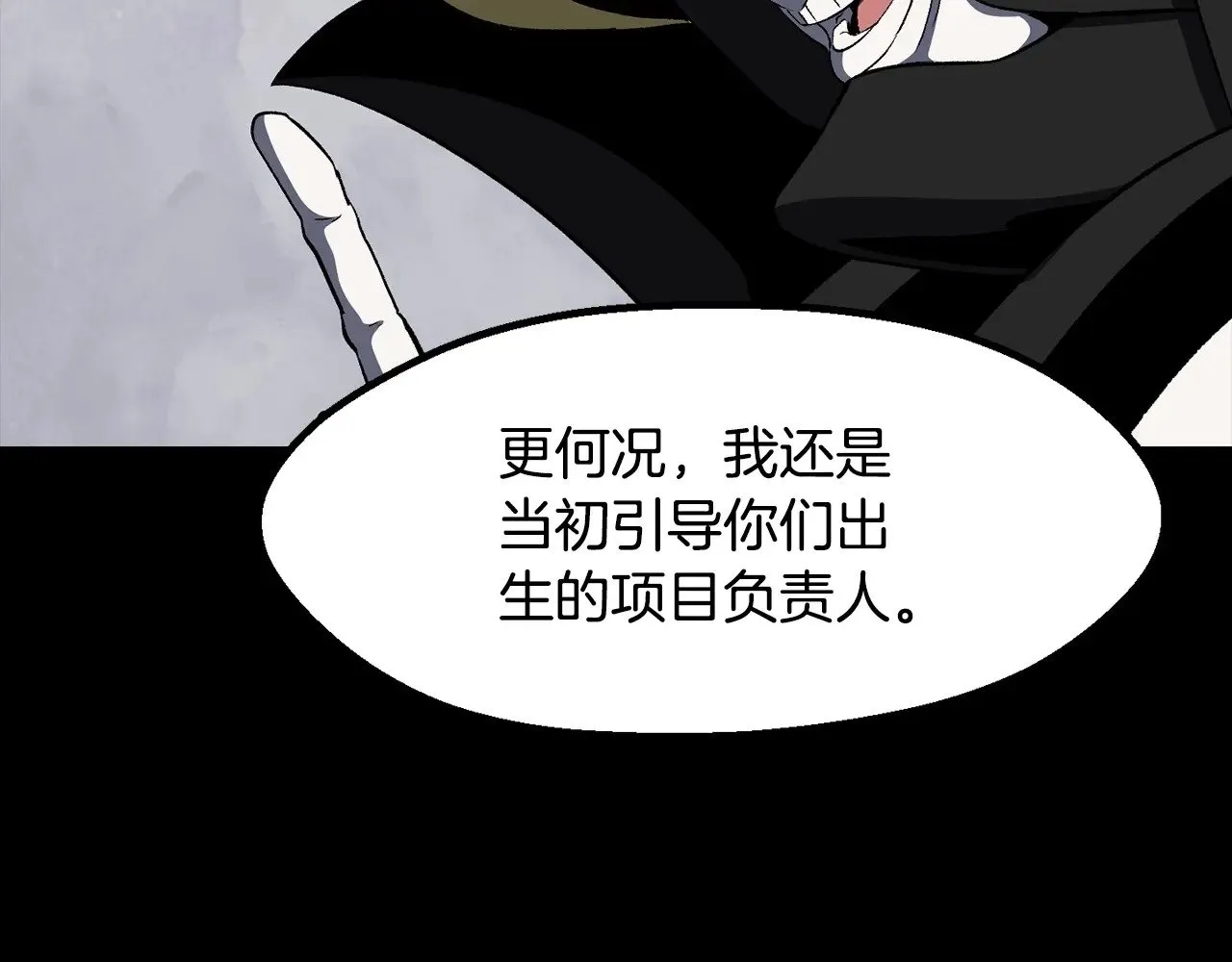 第228话 再遇故人124