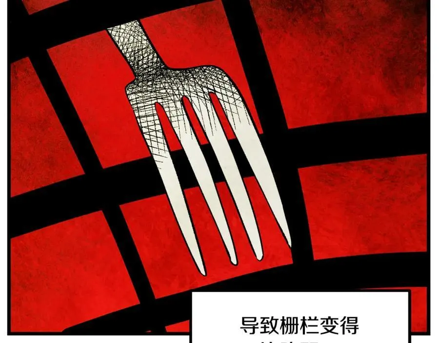 第231话 新武器登场82