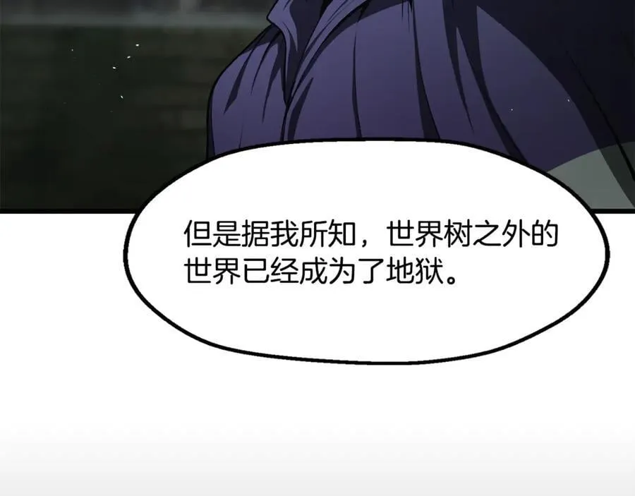 第236话 是谁下达的命令122