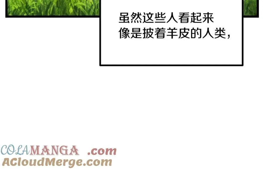 第231话 新武器登场72