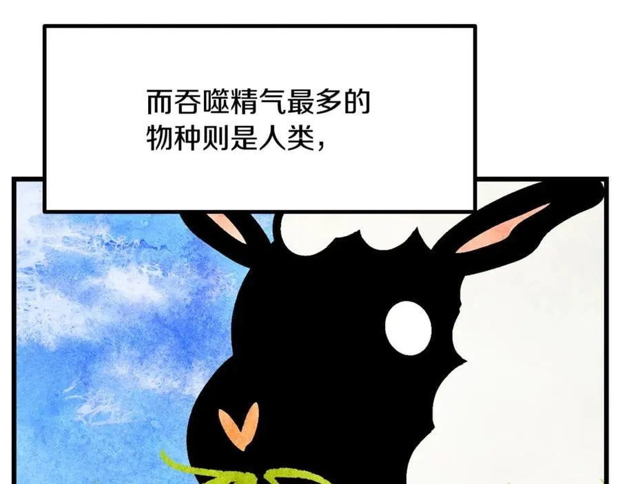 第231话 新武器登场31