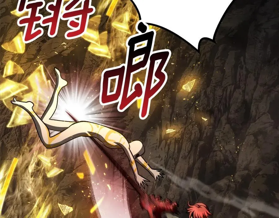 第232话 目标已死亡209