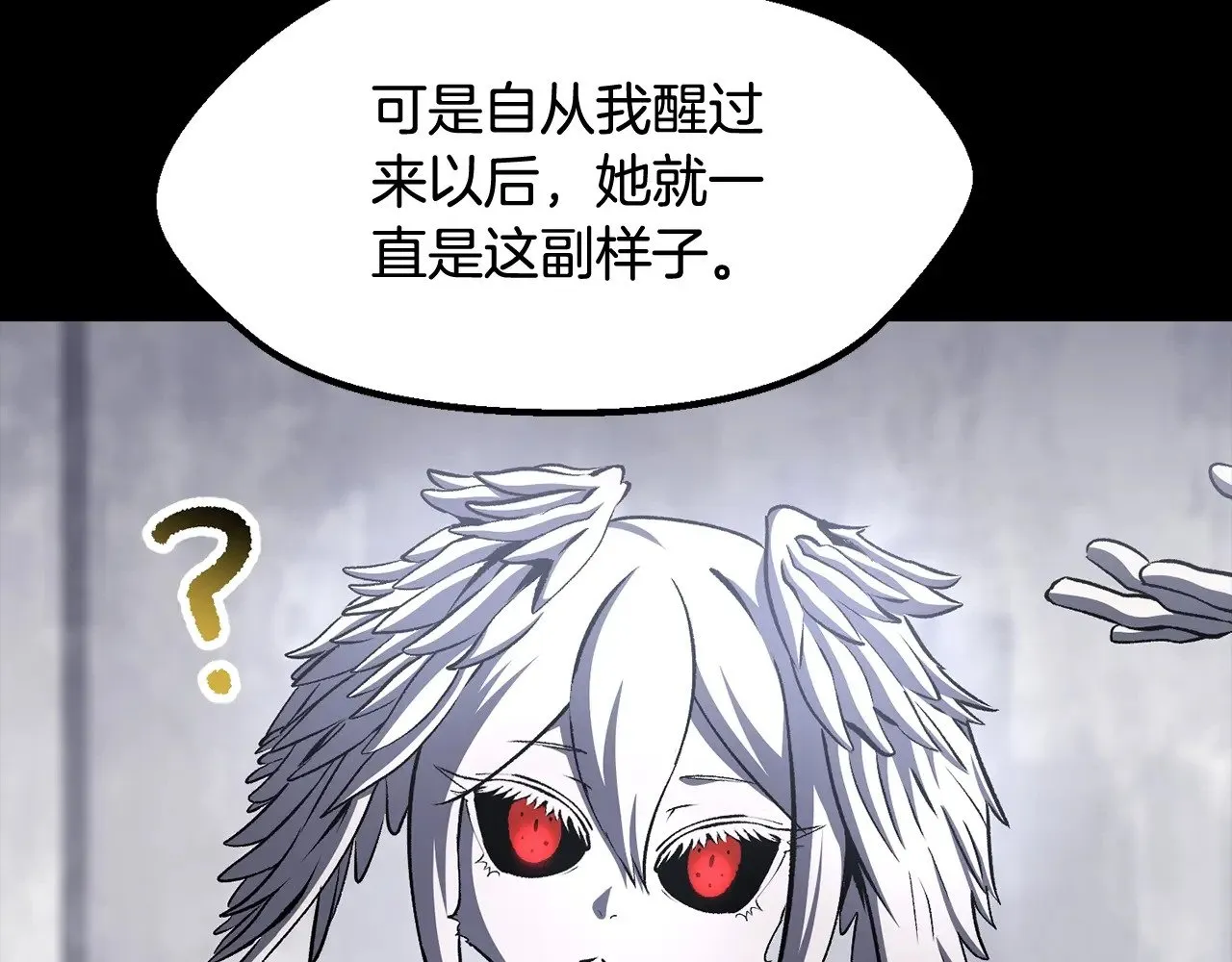 第228话 再遇故人113