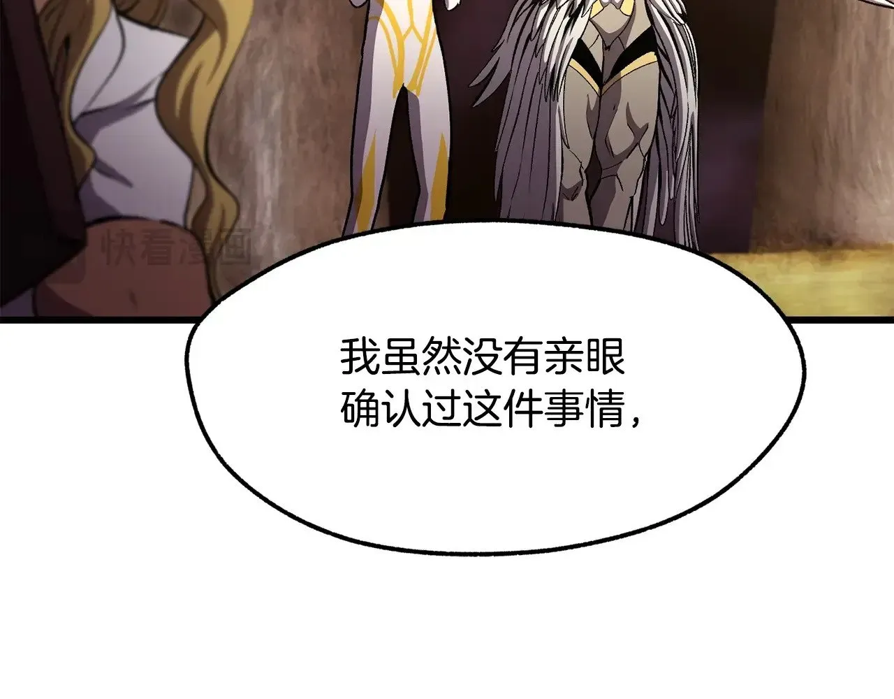 第227话 你再强也只是人类178