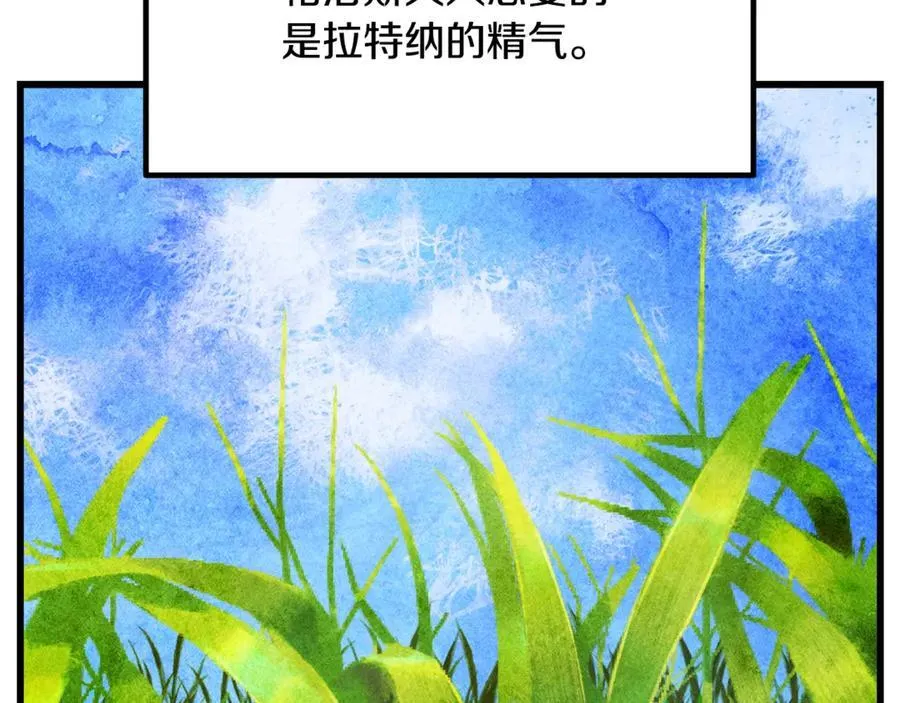 第231话 新武器登场29