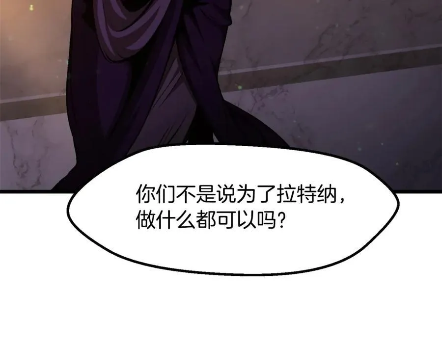 第233话 你成功激怒我了194
