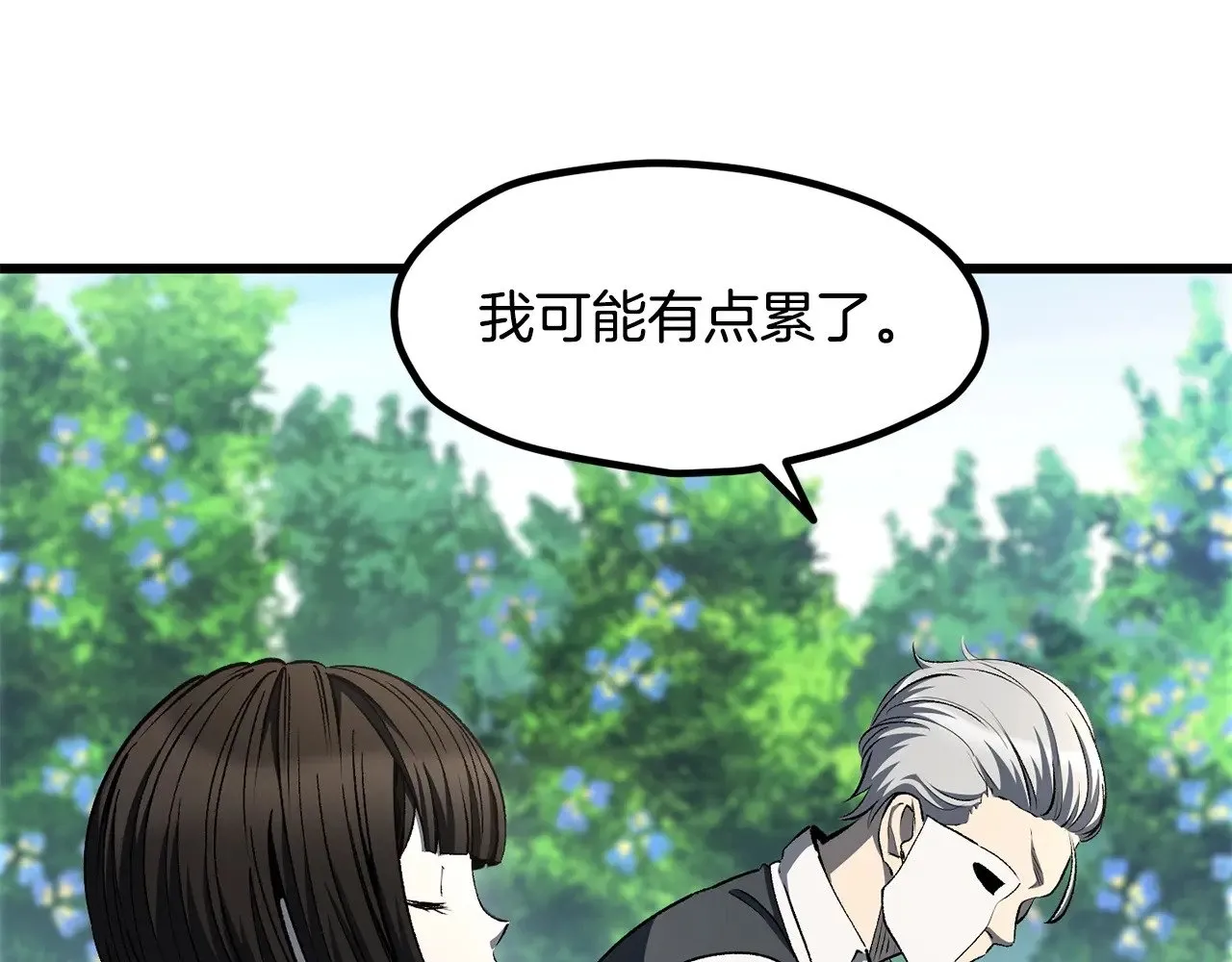第227话 你再强也只是人类77