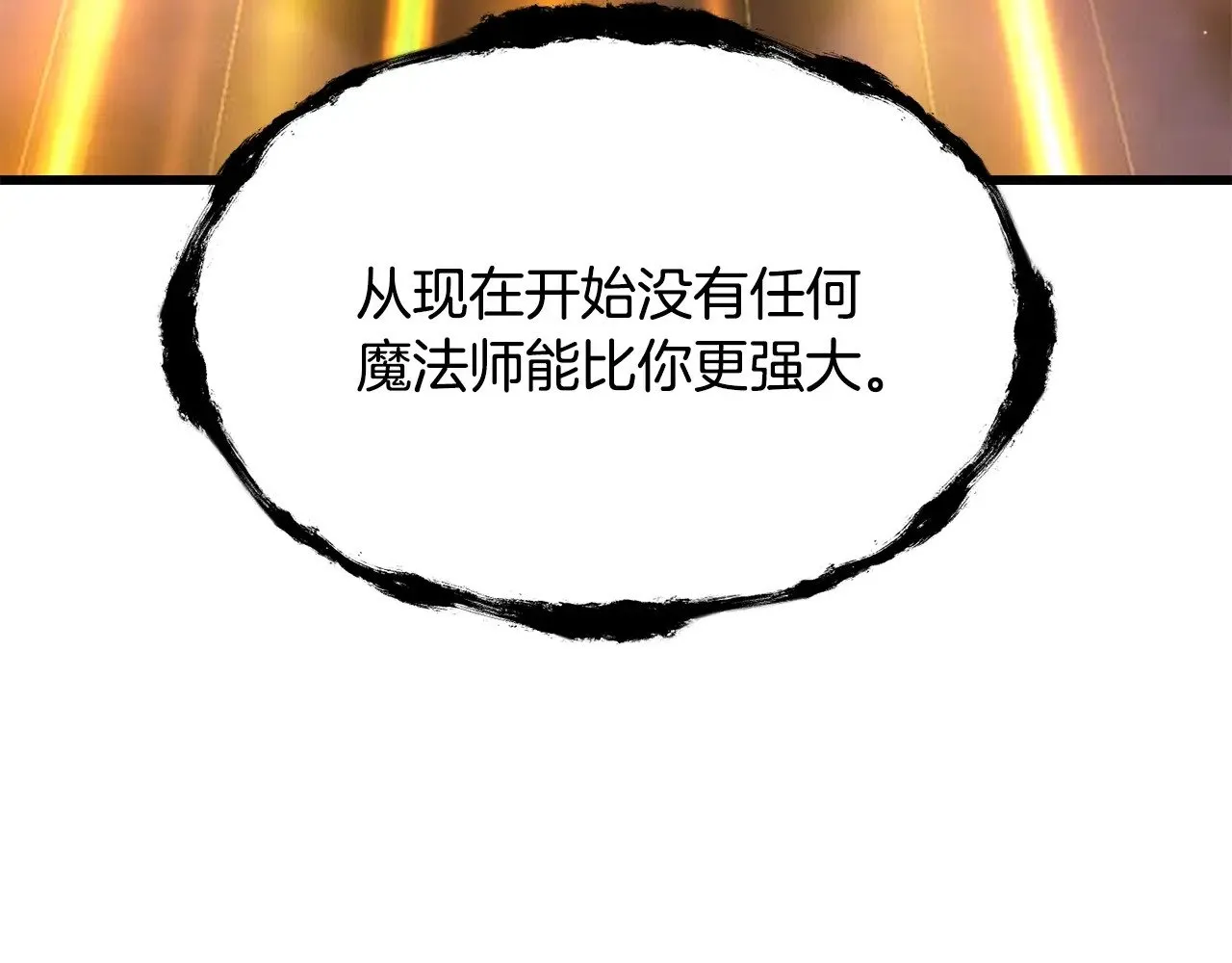 第228话 再遇故人68