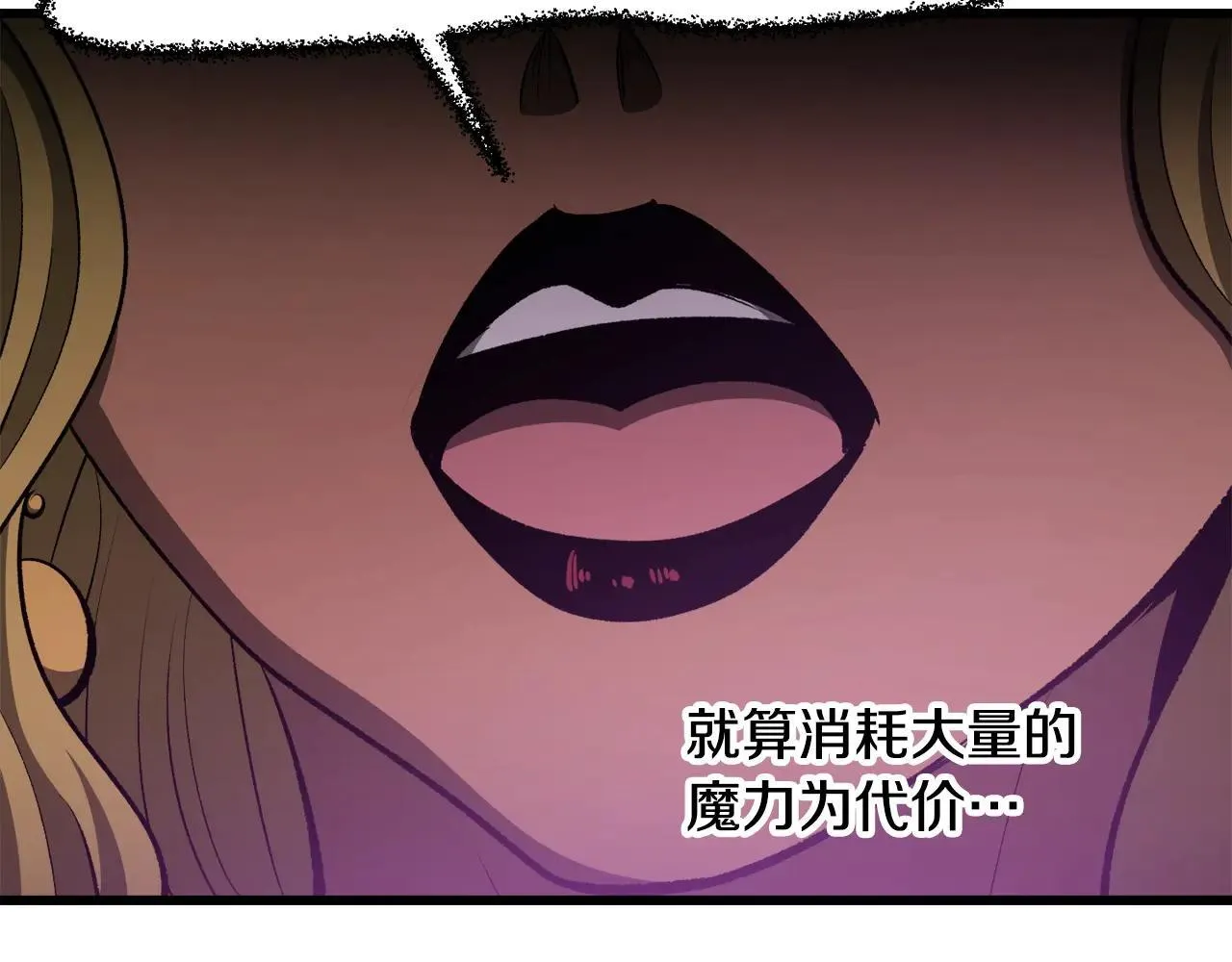 第234话 你选错场地了165