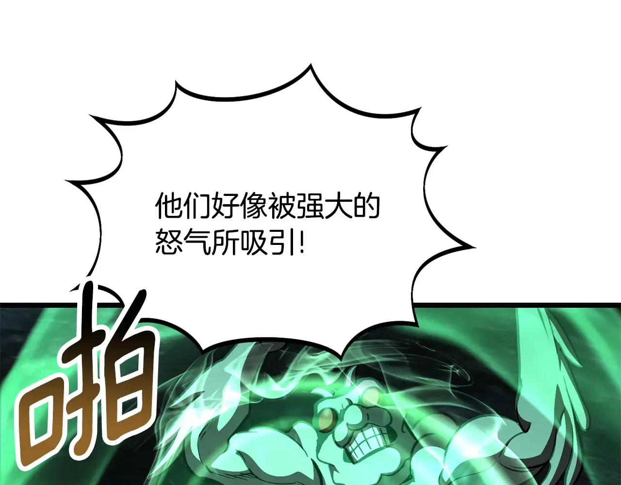 第229话 你给我认真一点91