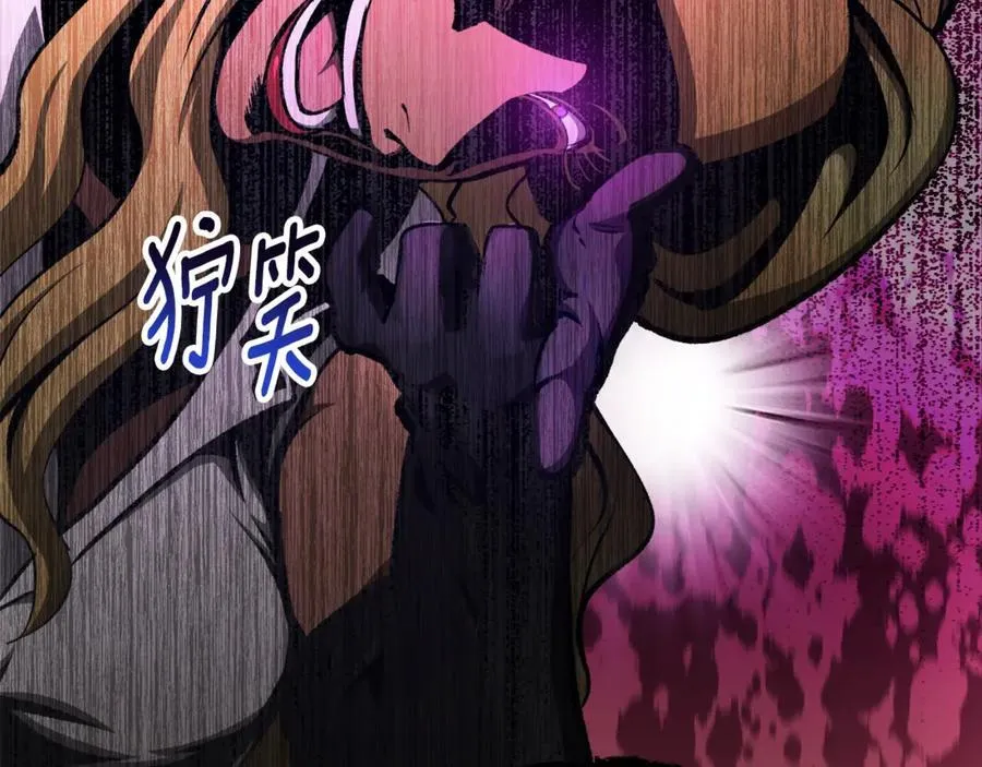第233话 你成功激怒我了169