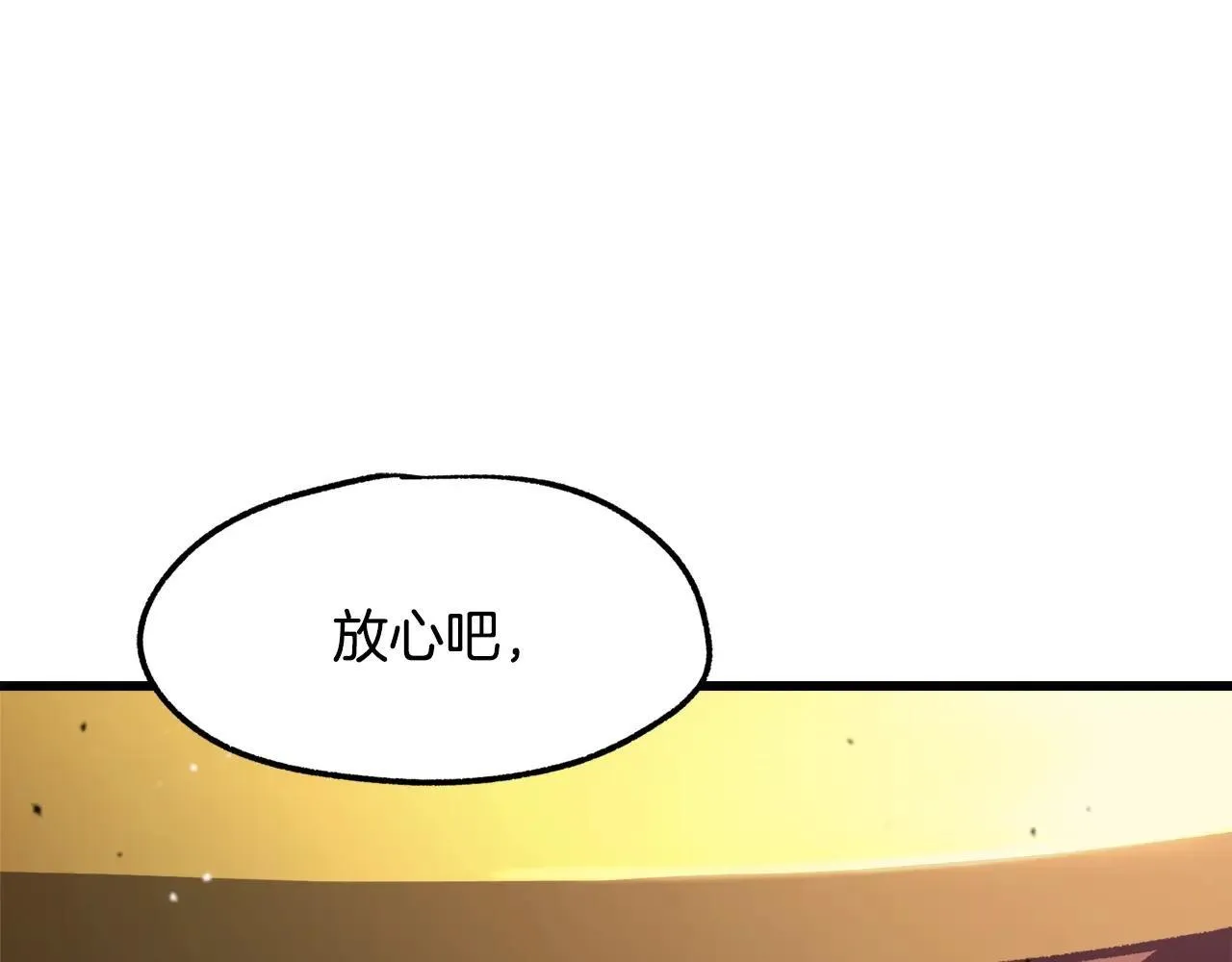第235话 我是不会死的201