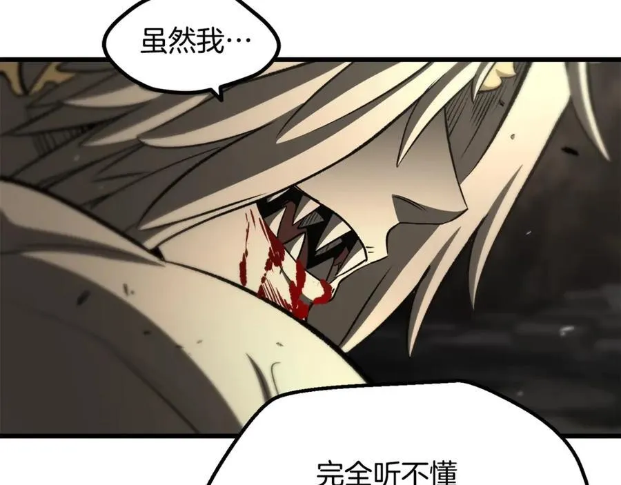 第232话 目标已死亡158