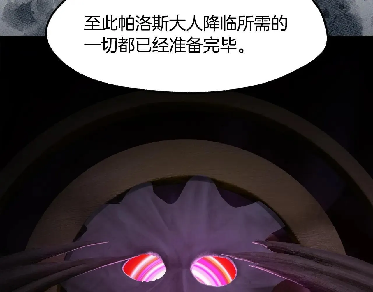 第235话 我是不会死的227