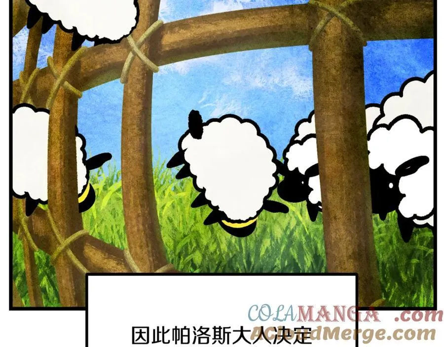 第231话 新武器登场68