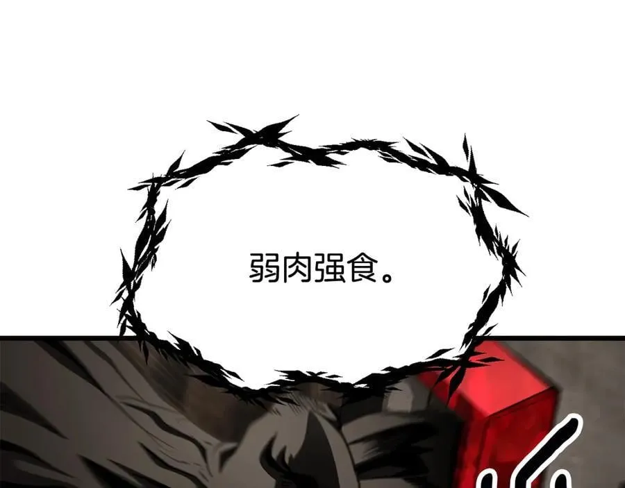 第231话 新武器登场217