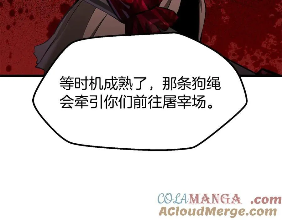 第230话 你为了什么而战斗272