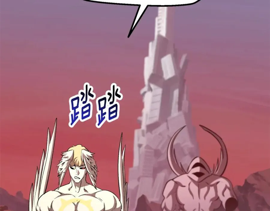 第231话 新武器登场17