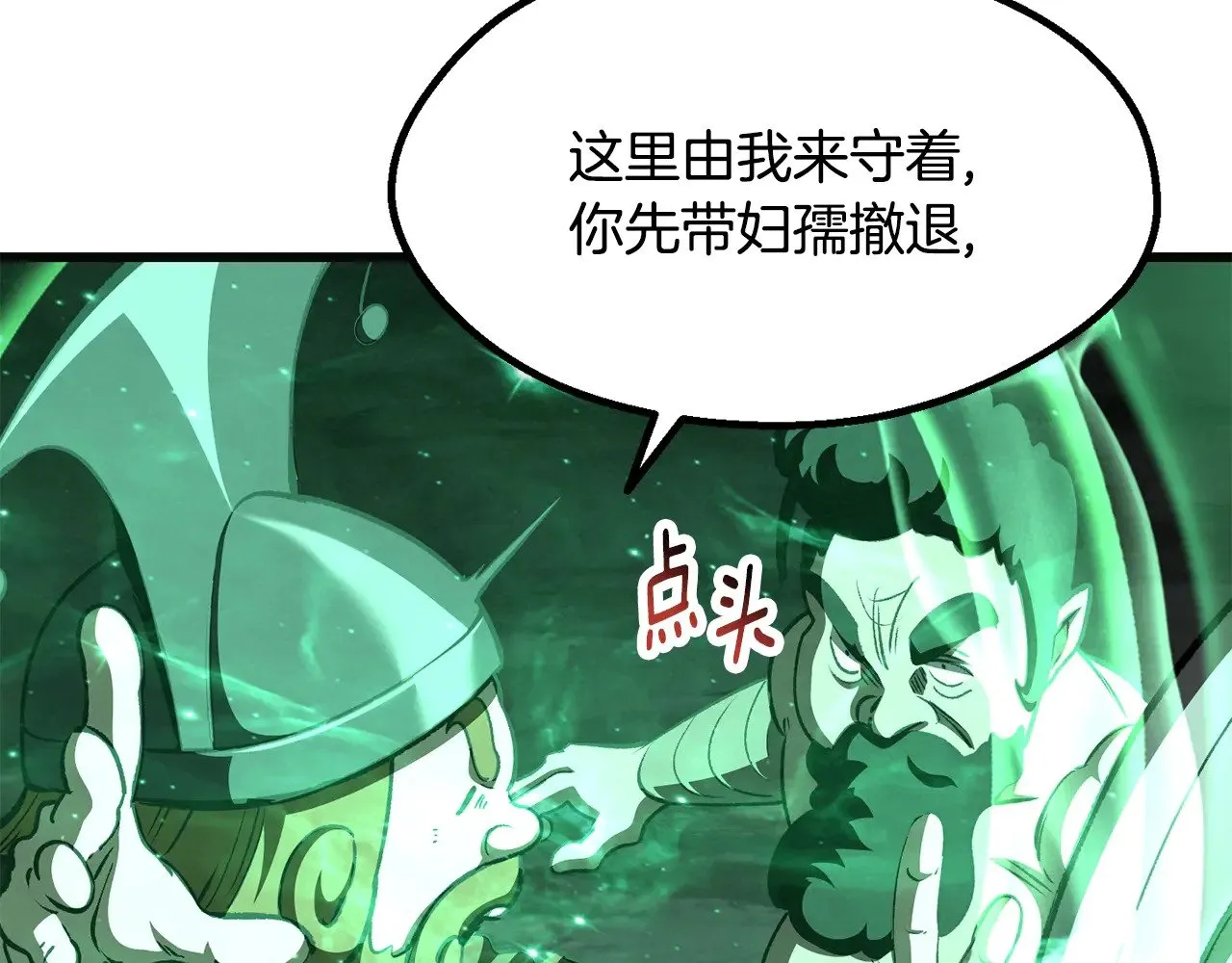 第229话 你给我认真一点94