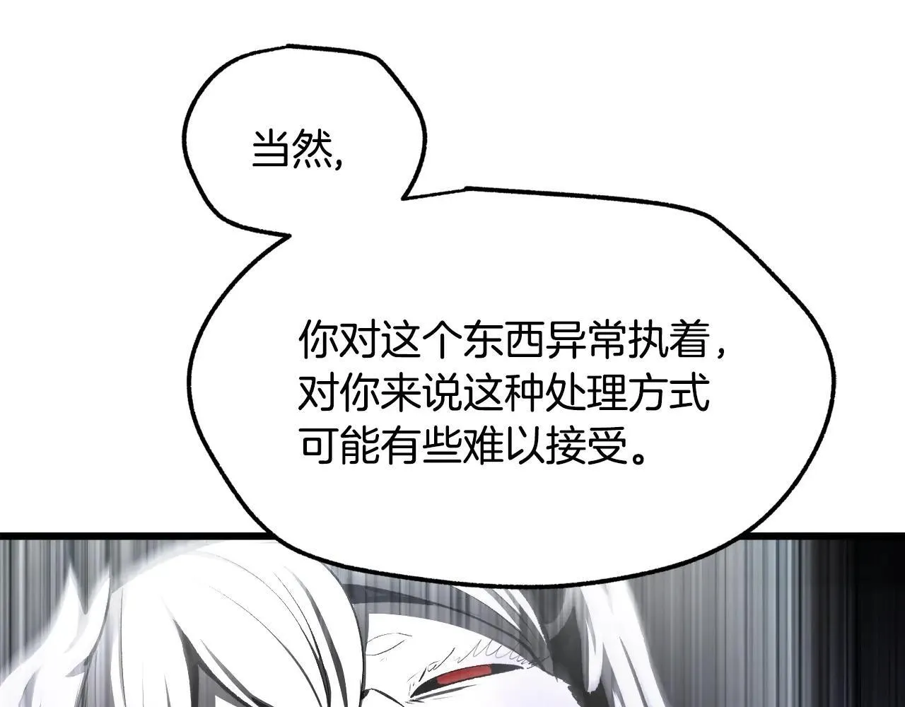 第235话 我是不会死的133
