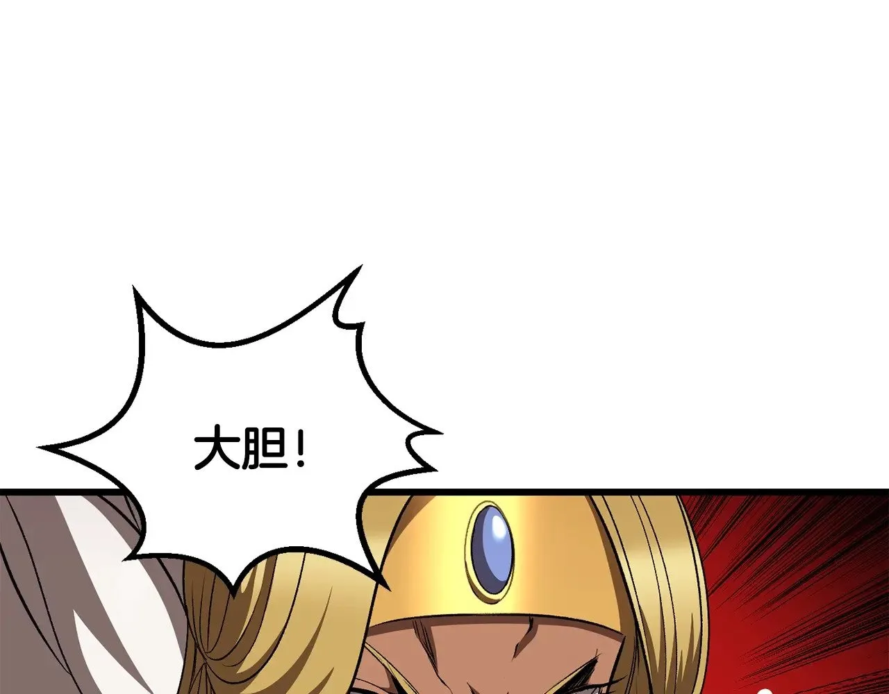 第227话 你再强也只是人类203