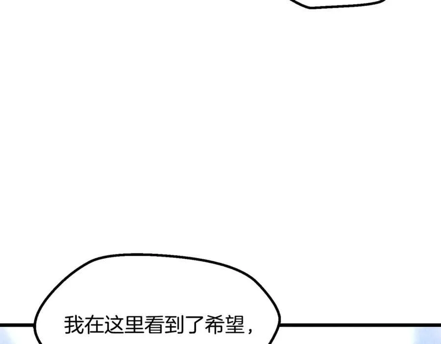第236话 是谁下达的命令110