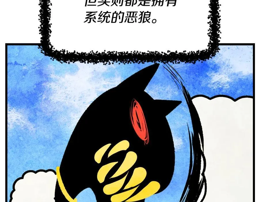 第231话 新武器登场74