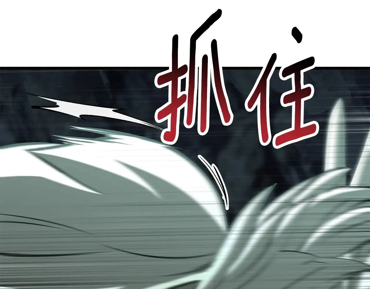 第229话 你给我认真一点141