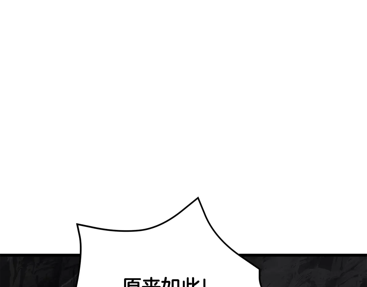 第229话 你给我认真一点57
