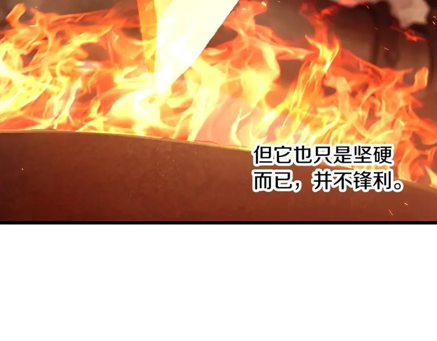 第232话 目标已死亡5
