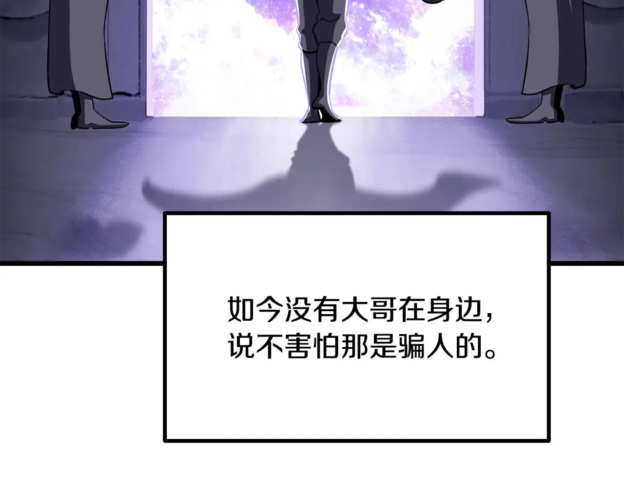 第228话 再遇故人194