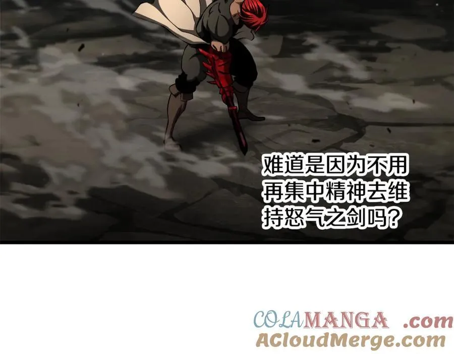 第232话 目标已死亡44