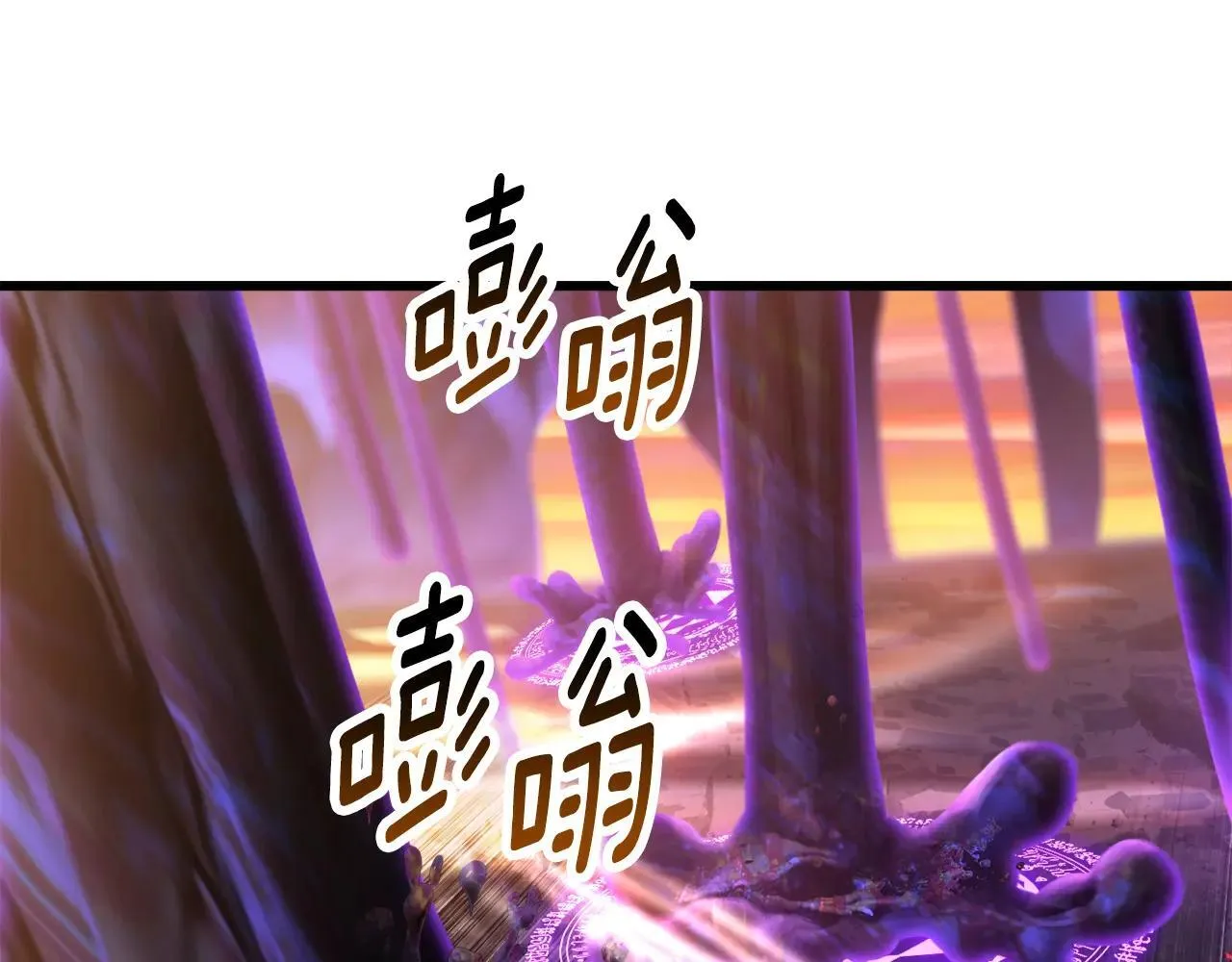 第234话 你选错场地了155