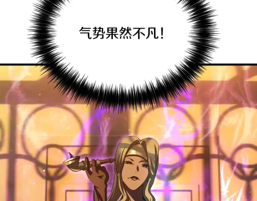第233话 你成功激怒我了121