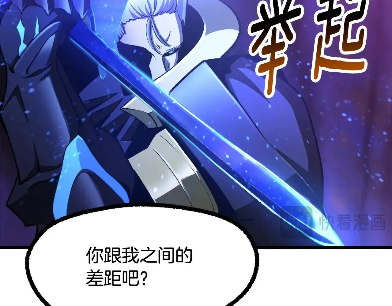 第234话 你选错场地了205