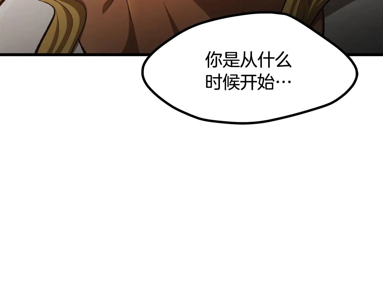 第234话 你选错场地了109