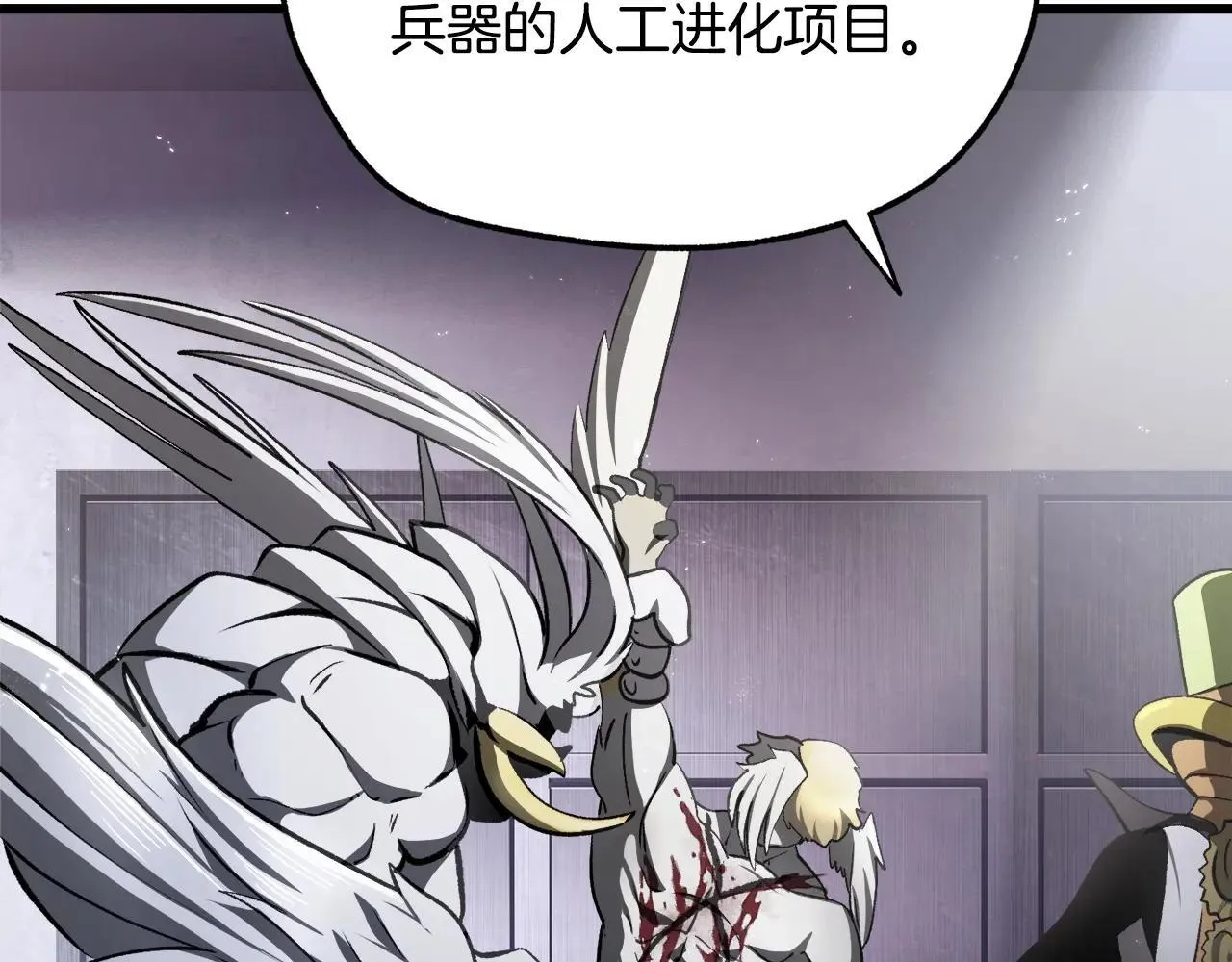 第235话 我是不会死的151