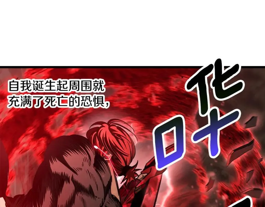 第232话 目标已死亡119