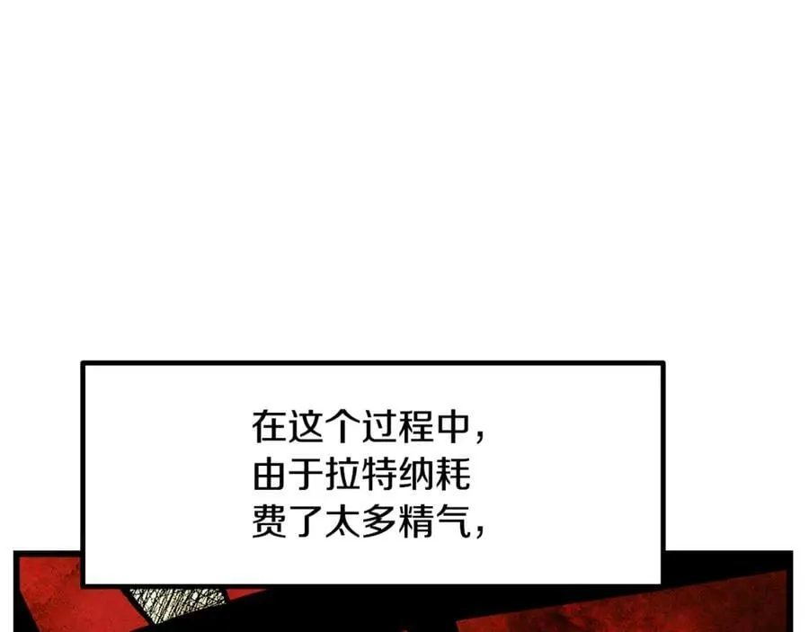 第231话 新武器登场81