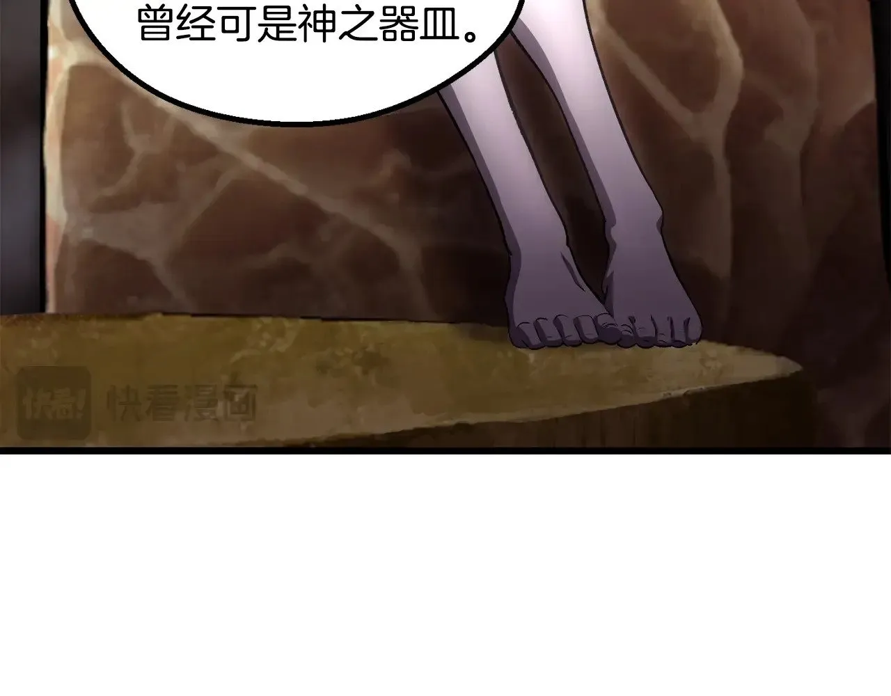 第227话 你再强也只是人类197